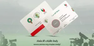 آجال جديدة لتقديم الطلبات .. العصبة الاحترافية تشرع في الإعداد للمرحلة الثانية لبطاقة “الملاعب”